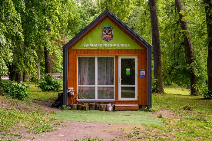 Лето в парке культуры и отдыха «Свердловский» в поселке Свердловский округа Лосино-Петровский