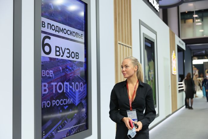 Петербургский международный экономический форум