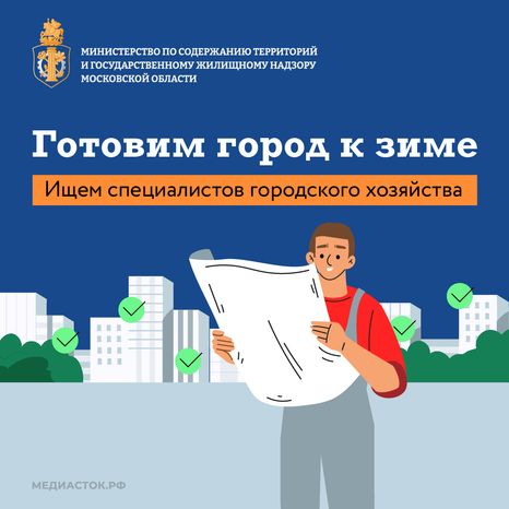 Вакансии квадрат 01