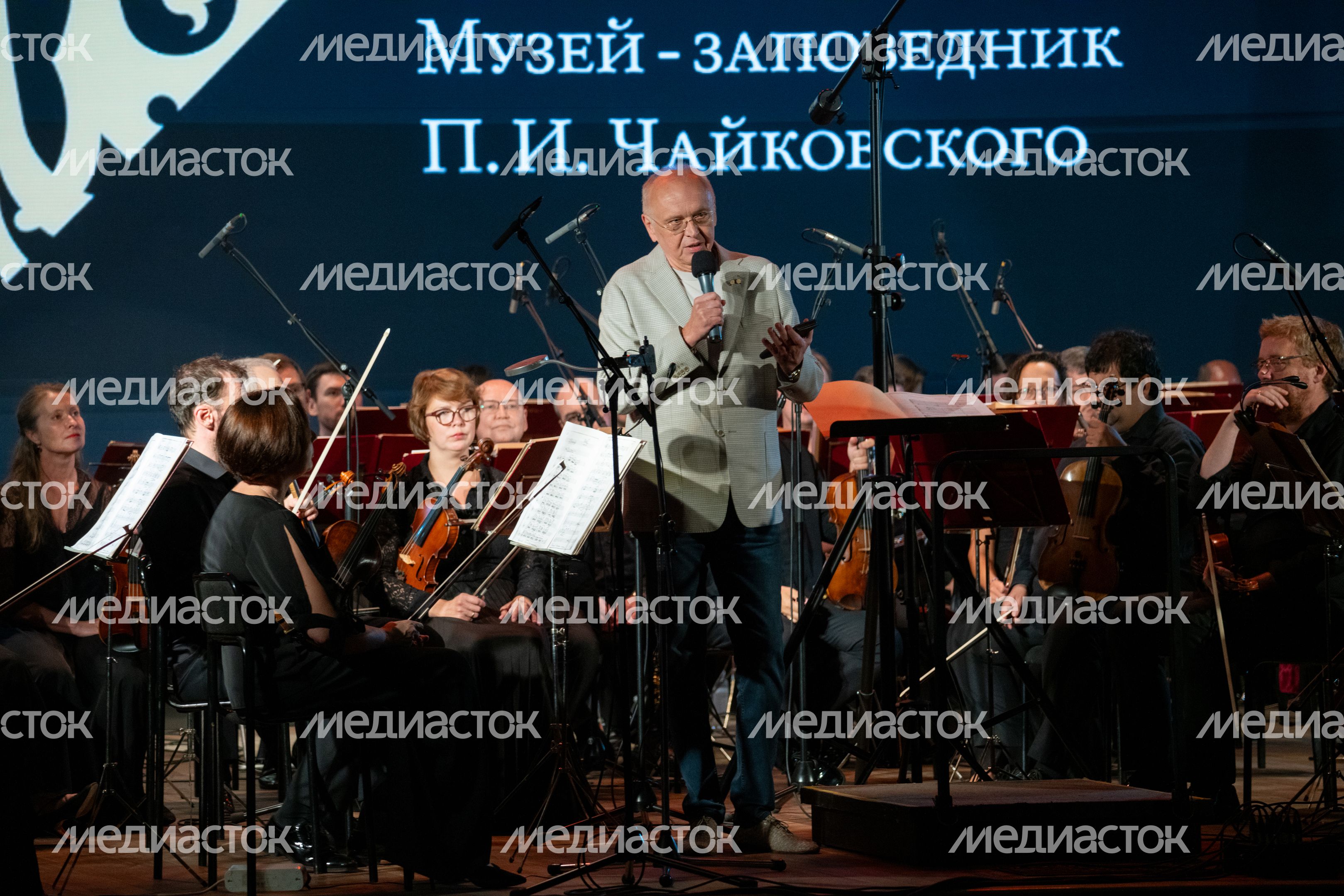 Директор музея-заповеднике П.И. Чайковского Игорь Корнилов на на открытии музыкального сезона в Клину Директор музея-заповеднике П.И. Чайковского Игорь Корнилов на на открытии музыкального сезона в Клину