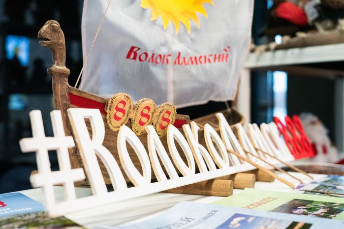 Дни Московской области в парке "Зарядье" в Москве