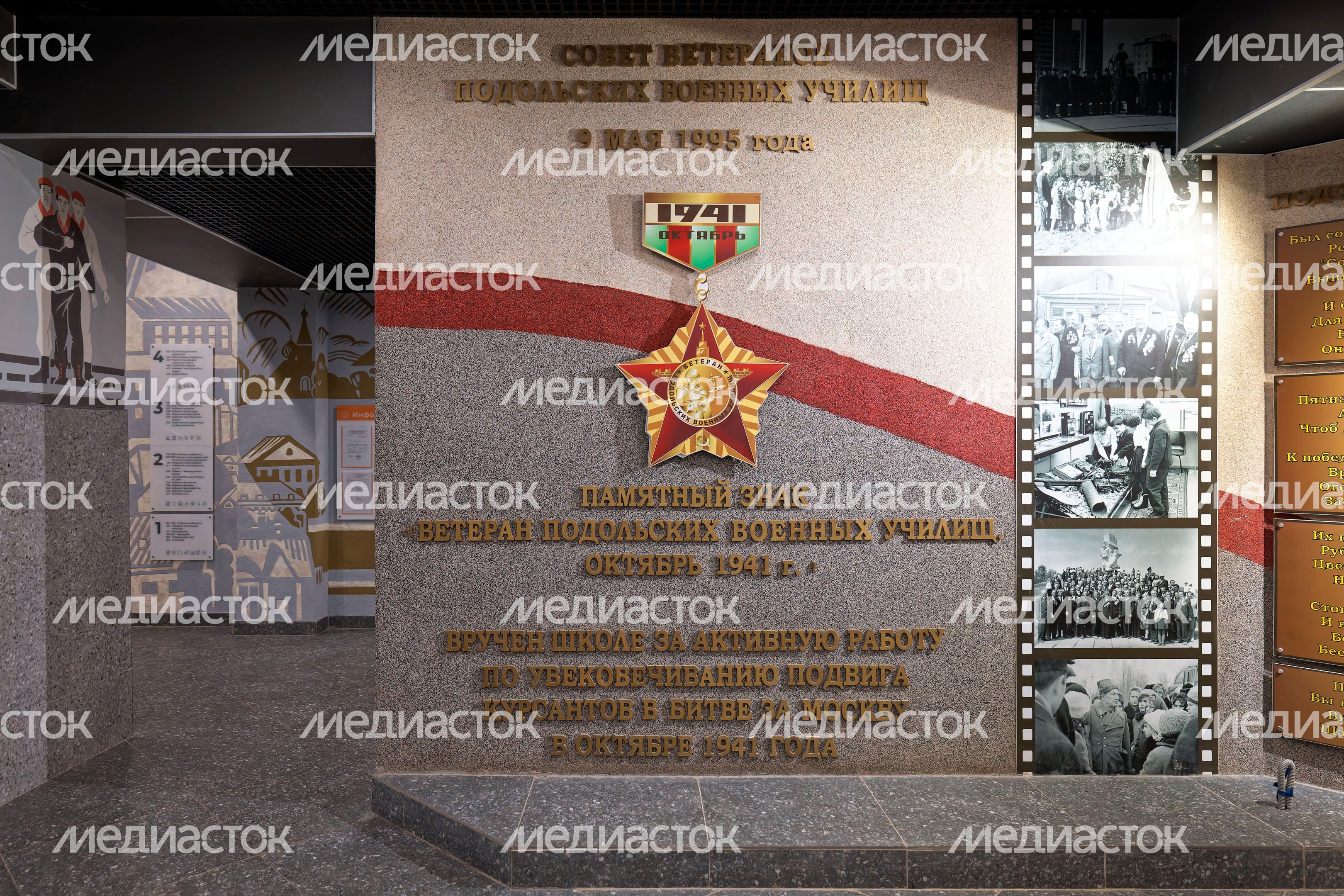 Роспись стен в Академическом корпусе Гимназии имени Подольских курсантов после капитального ремонта в Подольске