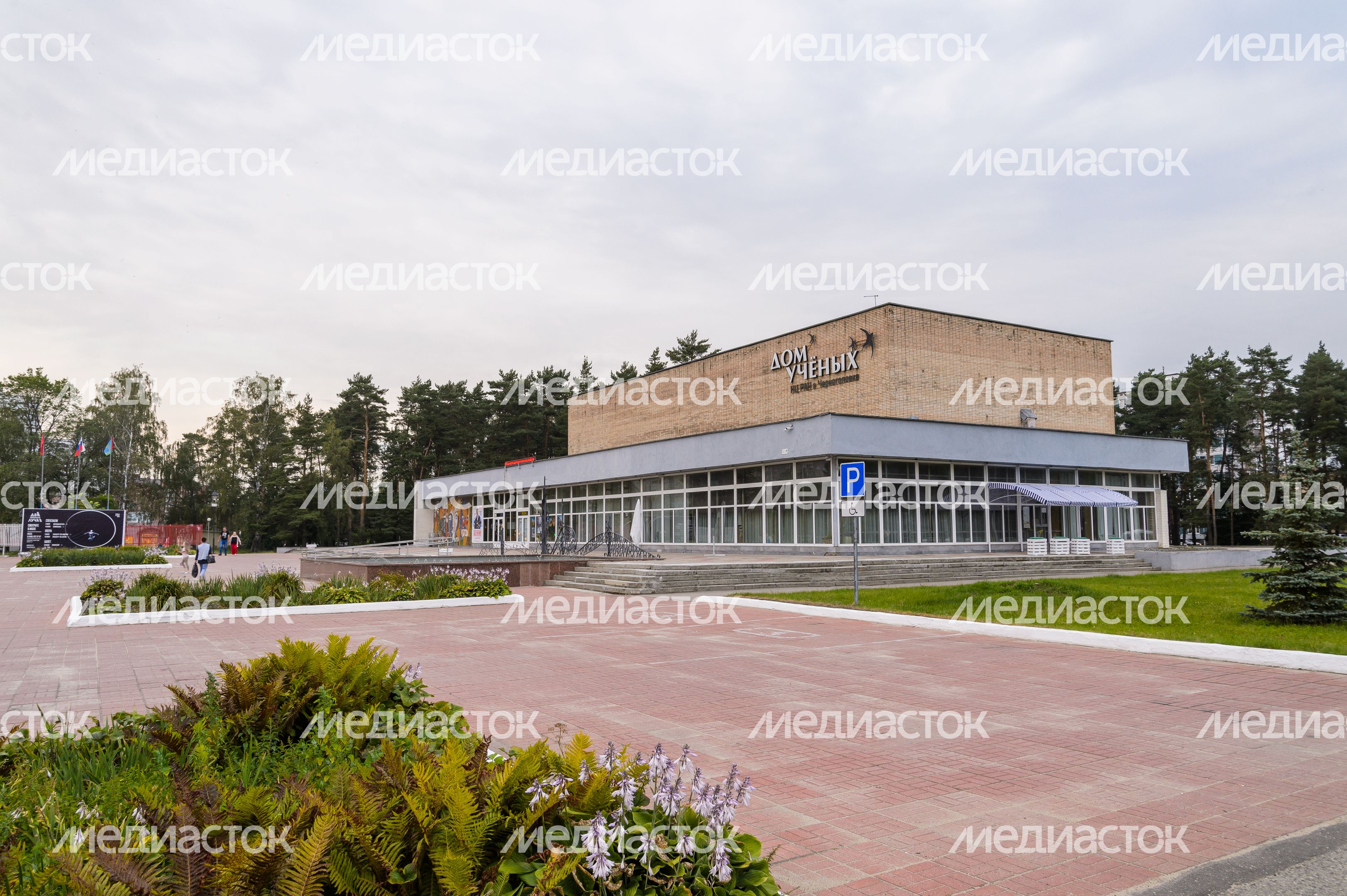 Черноголовка. Дом ученых Научного центра РАН Черноголовка. Дом ученых Научного центра РАН