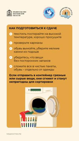 Разгрузите гардероб с пользой вертикаль 06