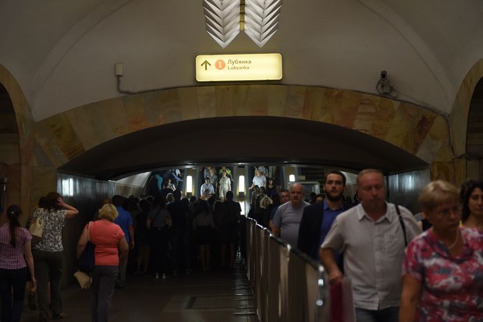 Метро