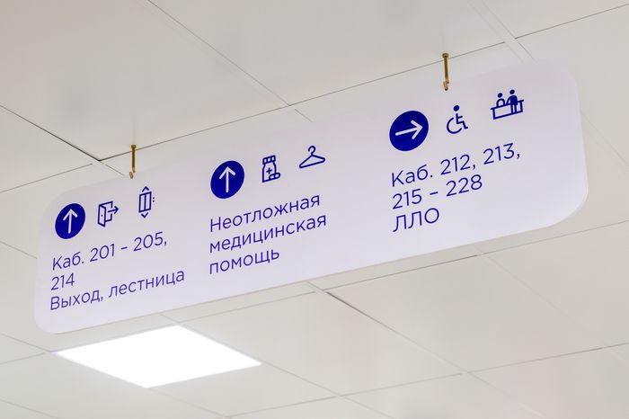 Новая поликлиника в поселке Октябрьский округа Люберцы