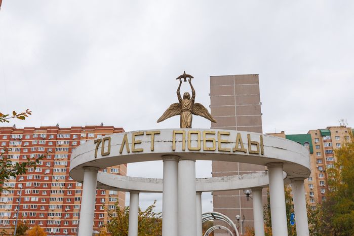 Сквер «70 лет Победы» в Дзержинском