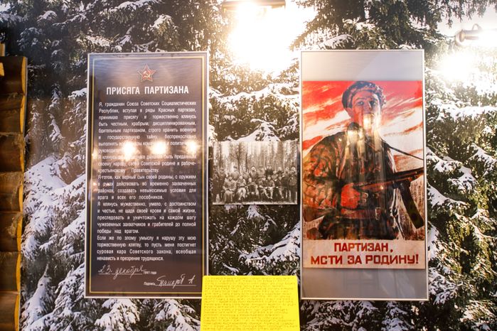 Ленино-Снегиревский Военно-исторический музей в Истре