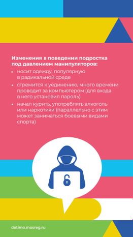 Вербовка_вертикаль_06.jpg