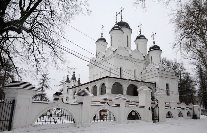 Усадьба Вяземы