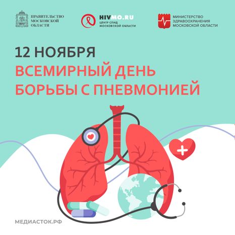 Обложка 12 ноября квадрат 03