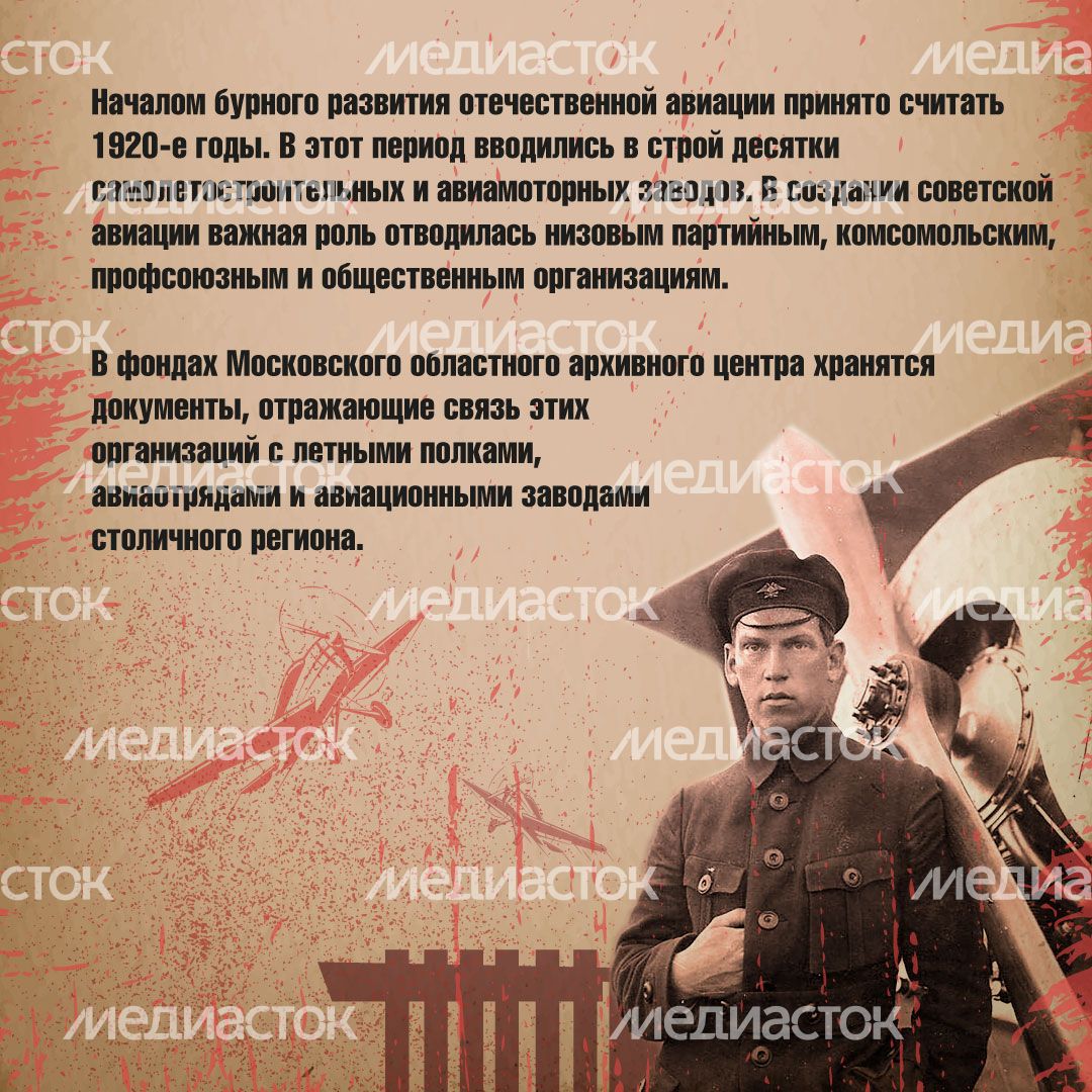 главархив_пво_кв_3.jpg