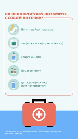 Велосипед вертикаль (8)