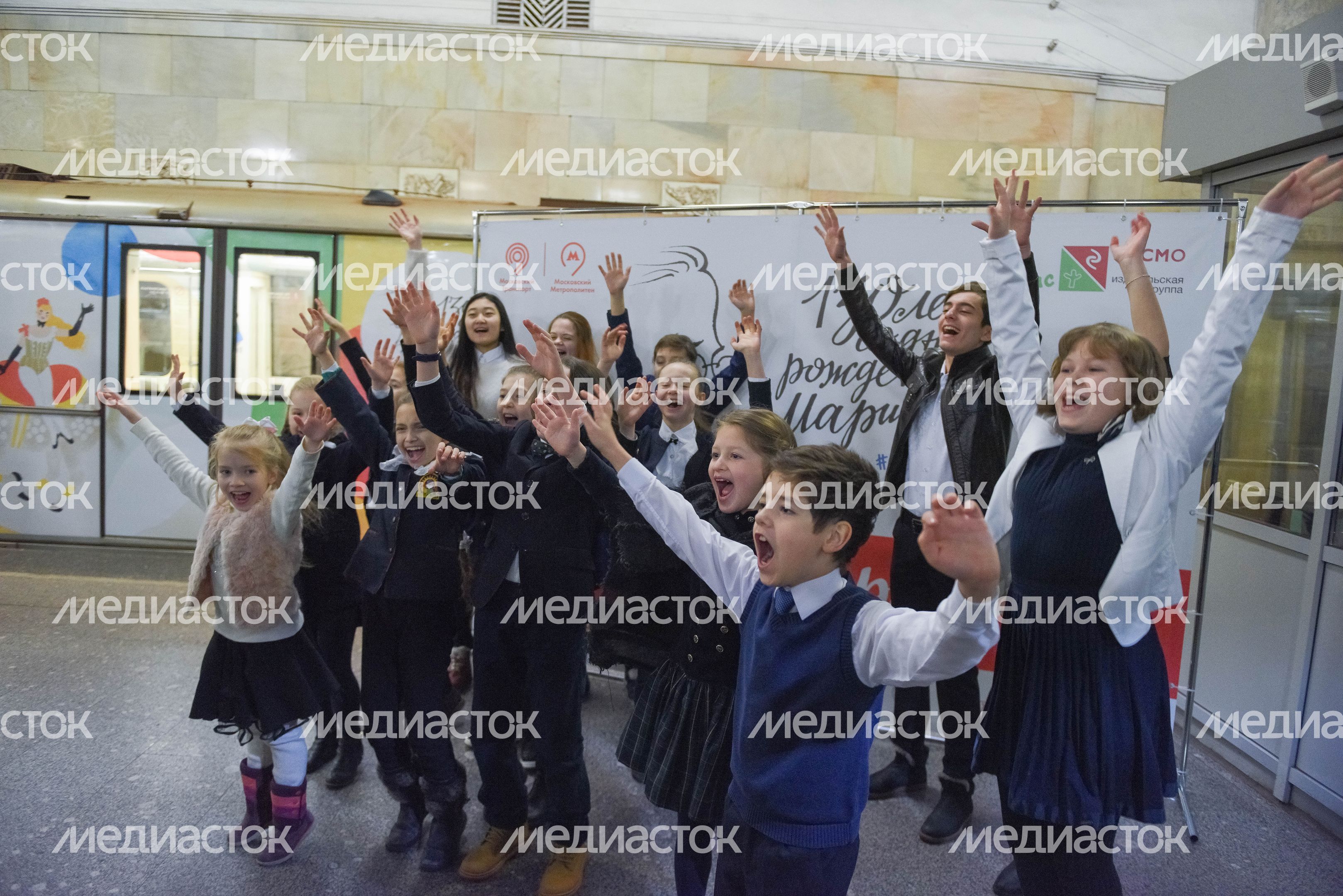 Запуск нового тематического поезда «Мой Маршак» в метро Москвы