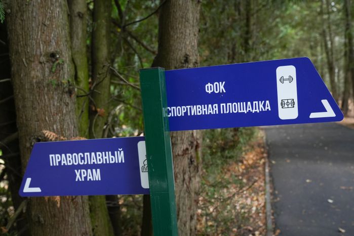Центр образования, ресоциализации и медицинской реабилитации РГСУ "Чайковский" в г.о. Клин