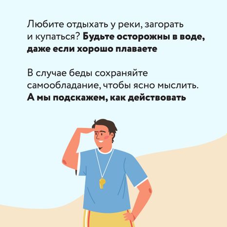 ЧП на воде