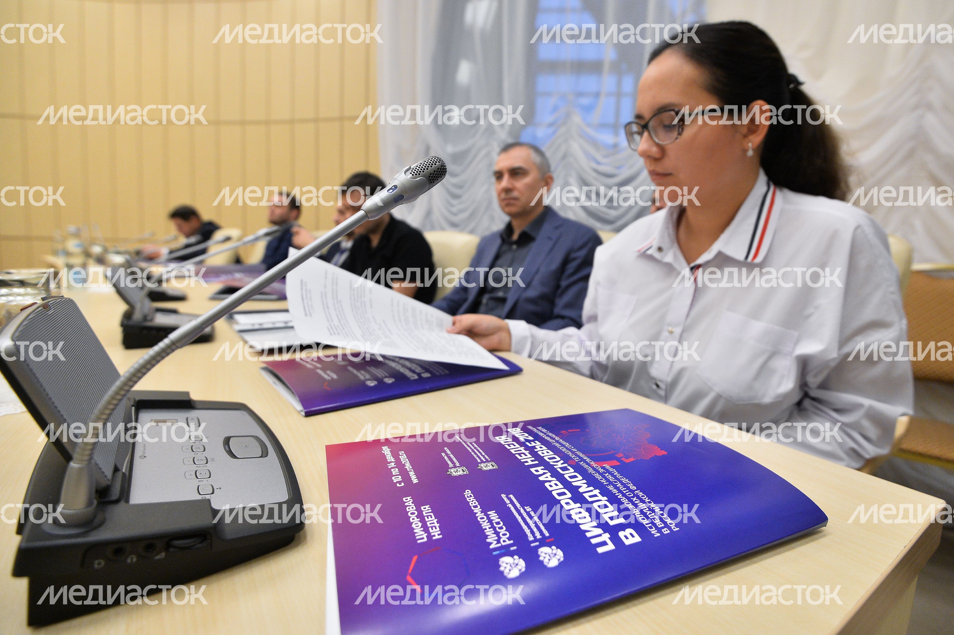 Выставка «Цифровая неделя Подмосковья 2018