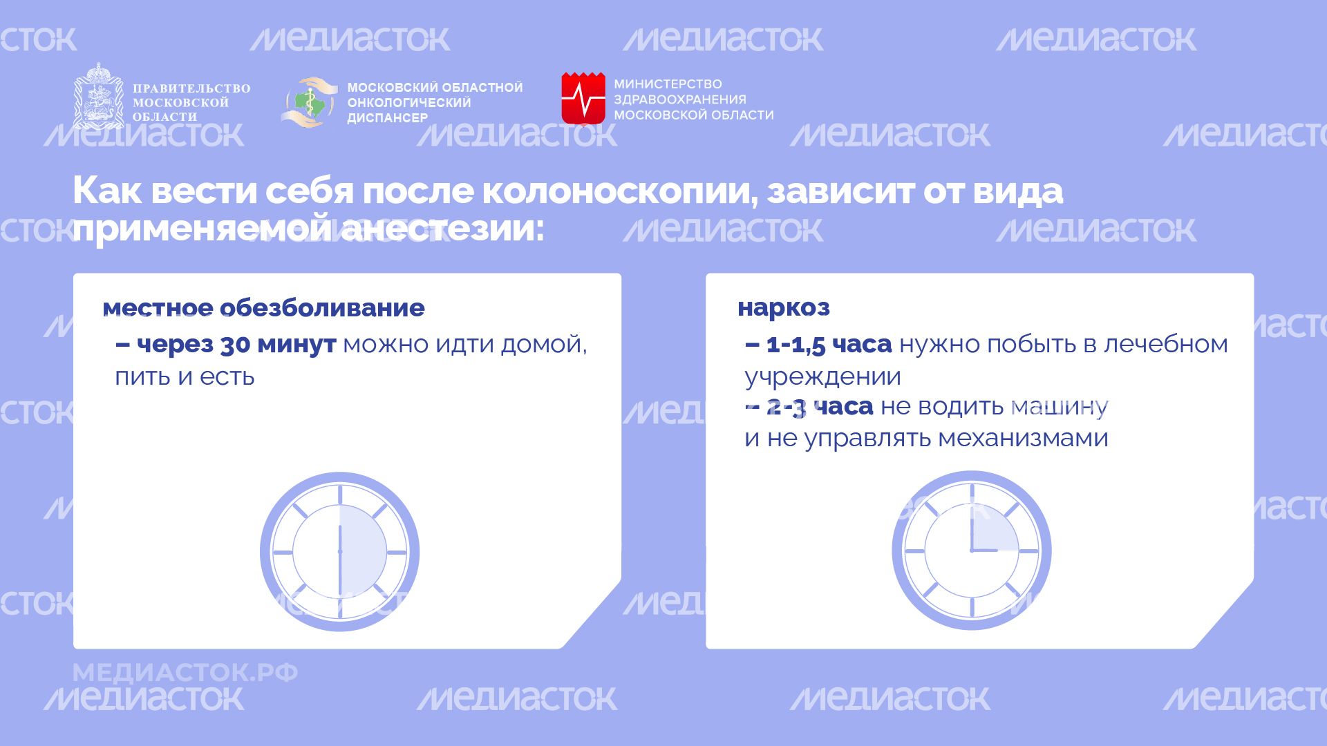 Колоноскопия горизонталь 09 Колоноскопия горизонталь 09