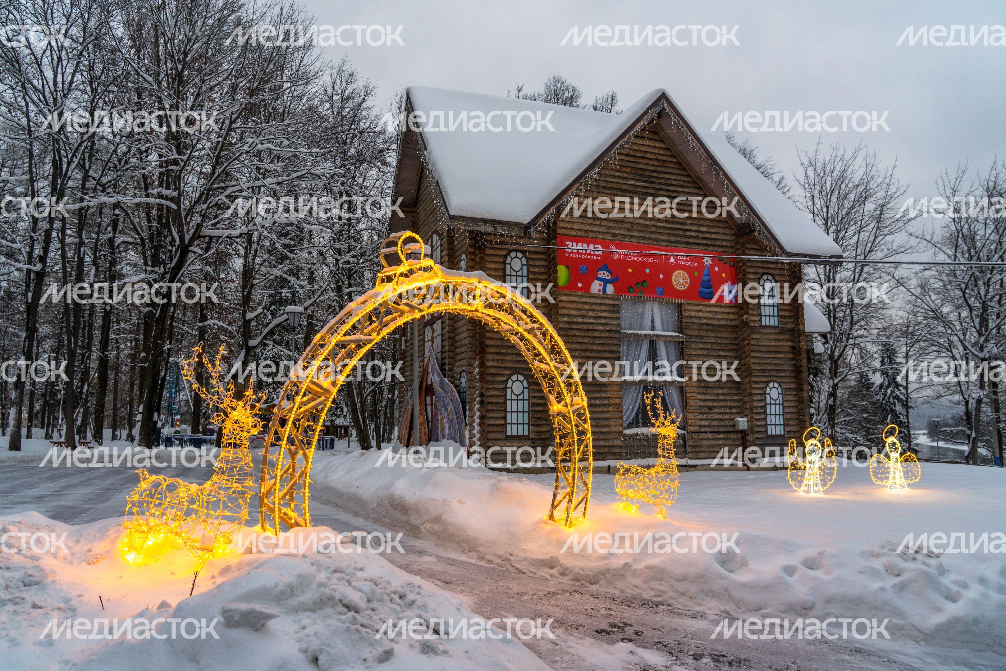 Новогоднее украшение парка «Городок» в Рузе Новогоднее украшение парка «Городок» в Рузе