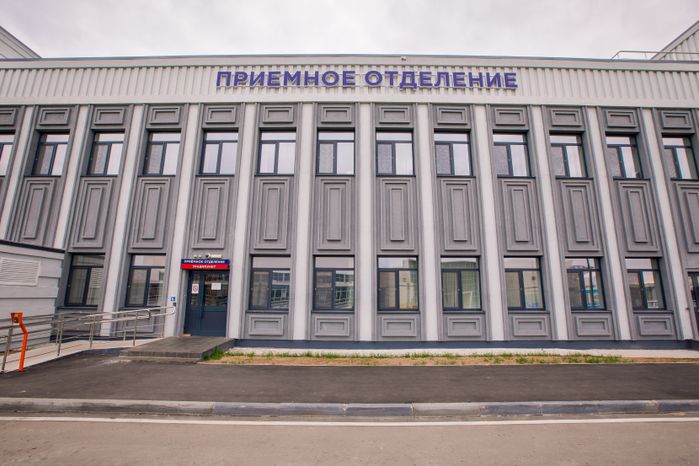 Истра. Истринская клиническая больница