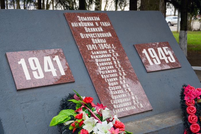 Мемориал Великой Отечественной войны в поселке Радужный округа Коломна