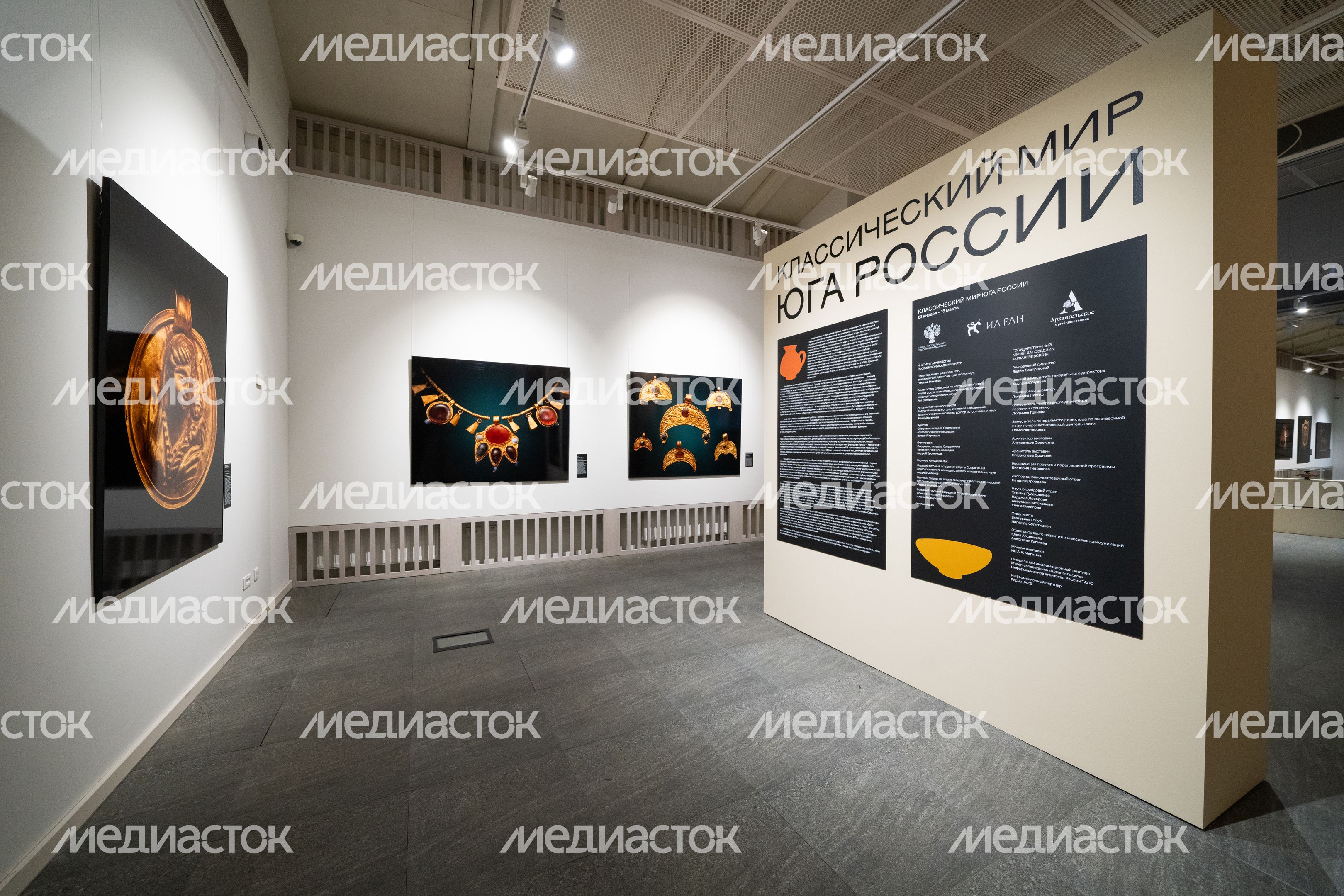 Выставка «Классический мир юга России» в музее-заповеднике «Архангельское» Выставка «Классический мир юга России» в музее-заповеднике «Архангельское»