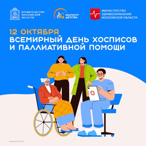 Обложка 12 октября квадрат 04