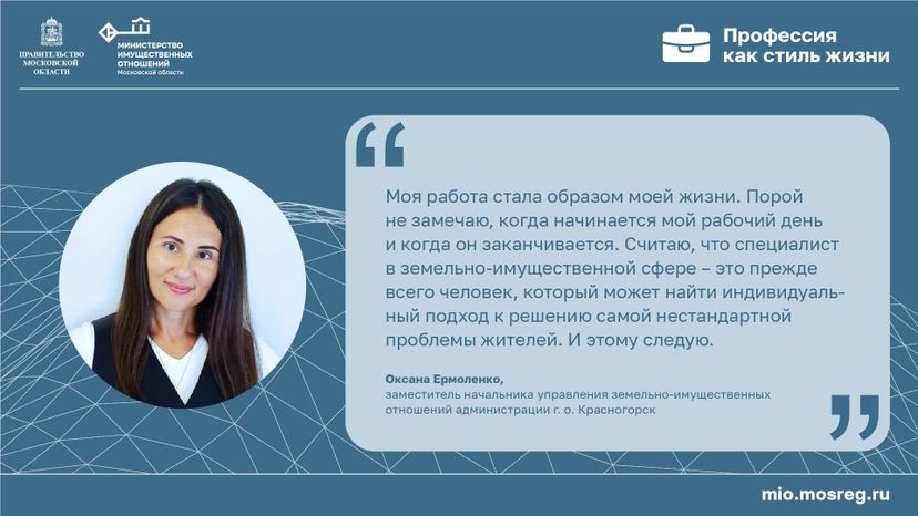 Горизонталь Цитата_Ермоленко.jpg