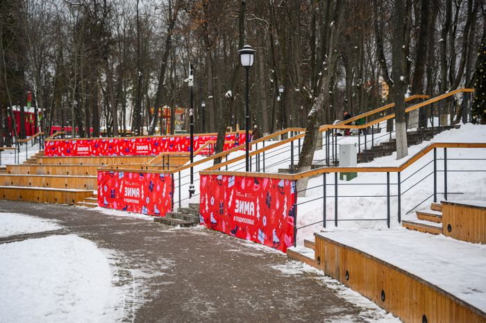Раменский городской парк в новогодние праздники
