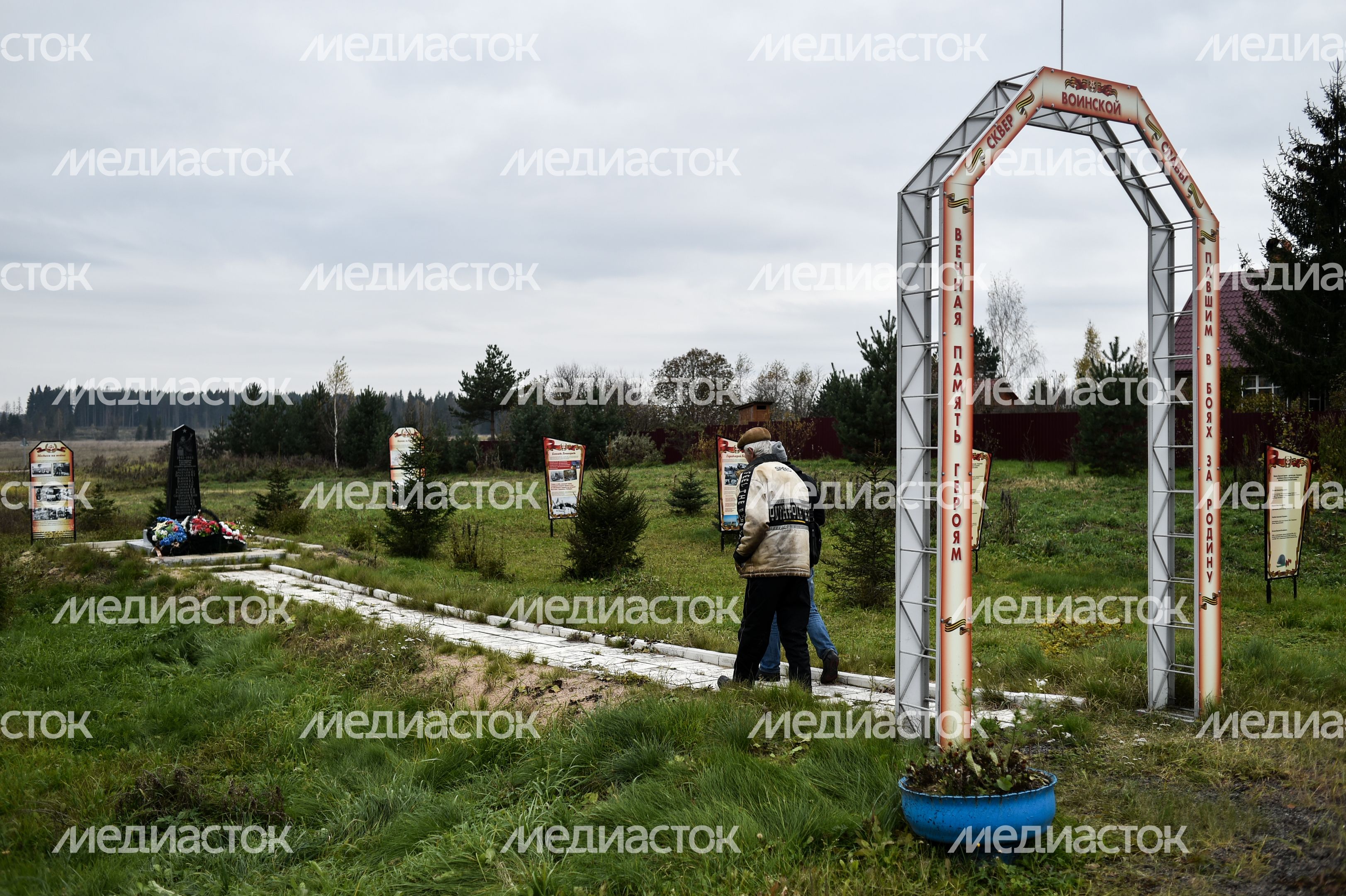 Деревня Городище Шаховского района Московской области