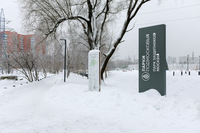 Зима в сквере Защитников Москвы в Лобне