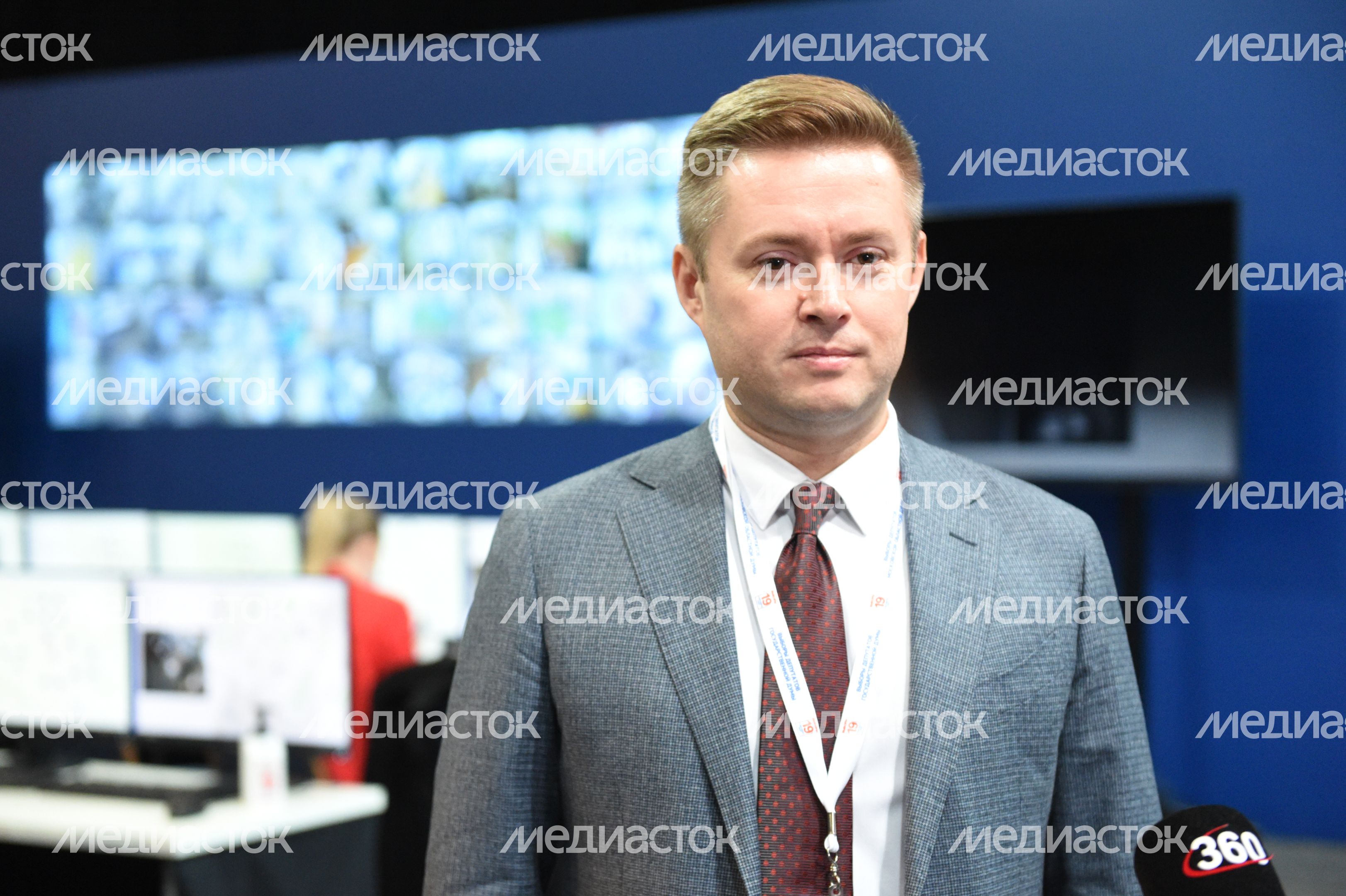 Центр наблюдения за выборами в Подмосковье