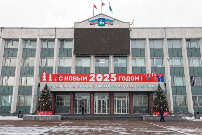 Центральную площадь Одинцово украсили к Новому году