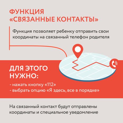 Система-112-14.jpg