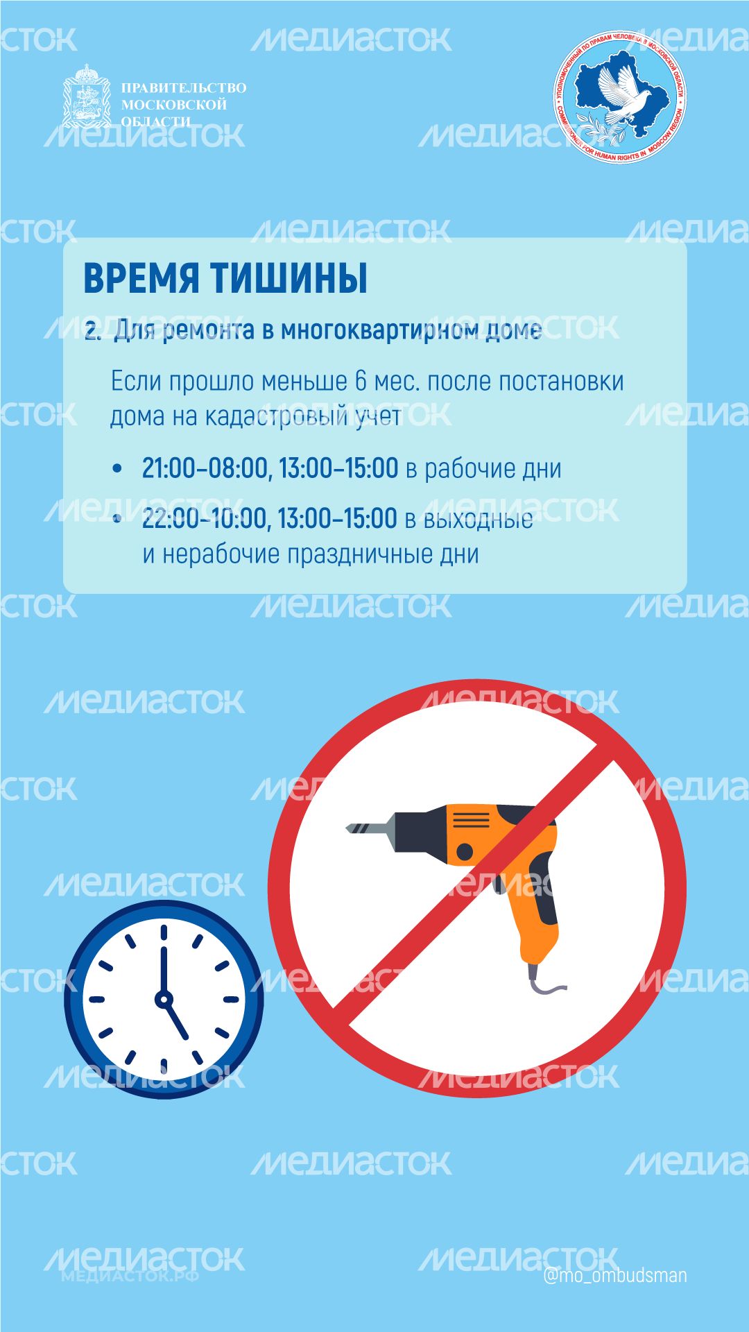 Шум вертикаль 04 Шум вертикаль 04