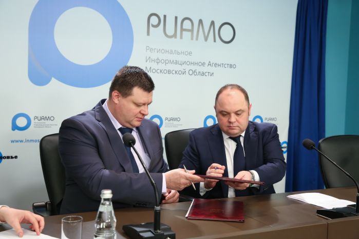 Главгосстройнадзор Мосоковской области и УФССП подписали соглашение о сотрудничестве