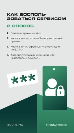 На прием к судебным приставам вертикаль 04