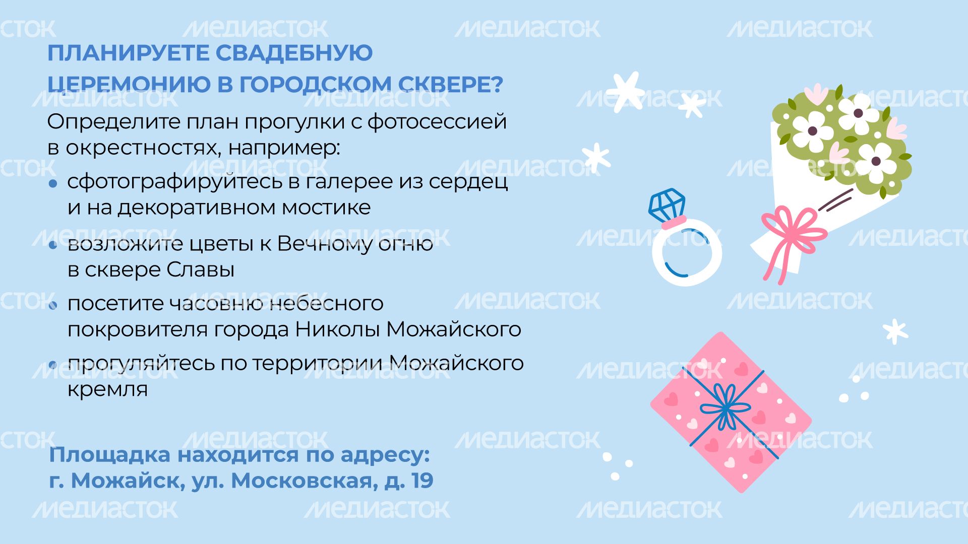 можайск_горизонталь_04.jpg