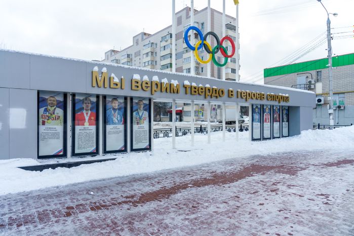 Домодедово. Олимпийский сквер. Зима
