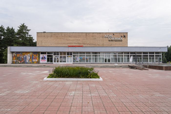 Черноголовка. Дом ученых Научного центра РАН