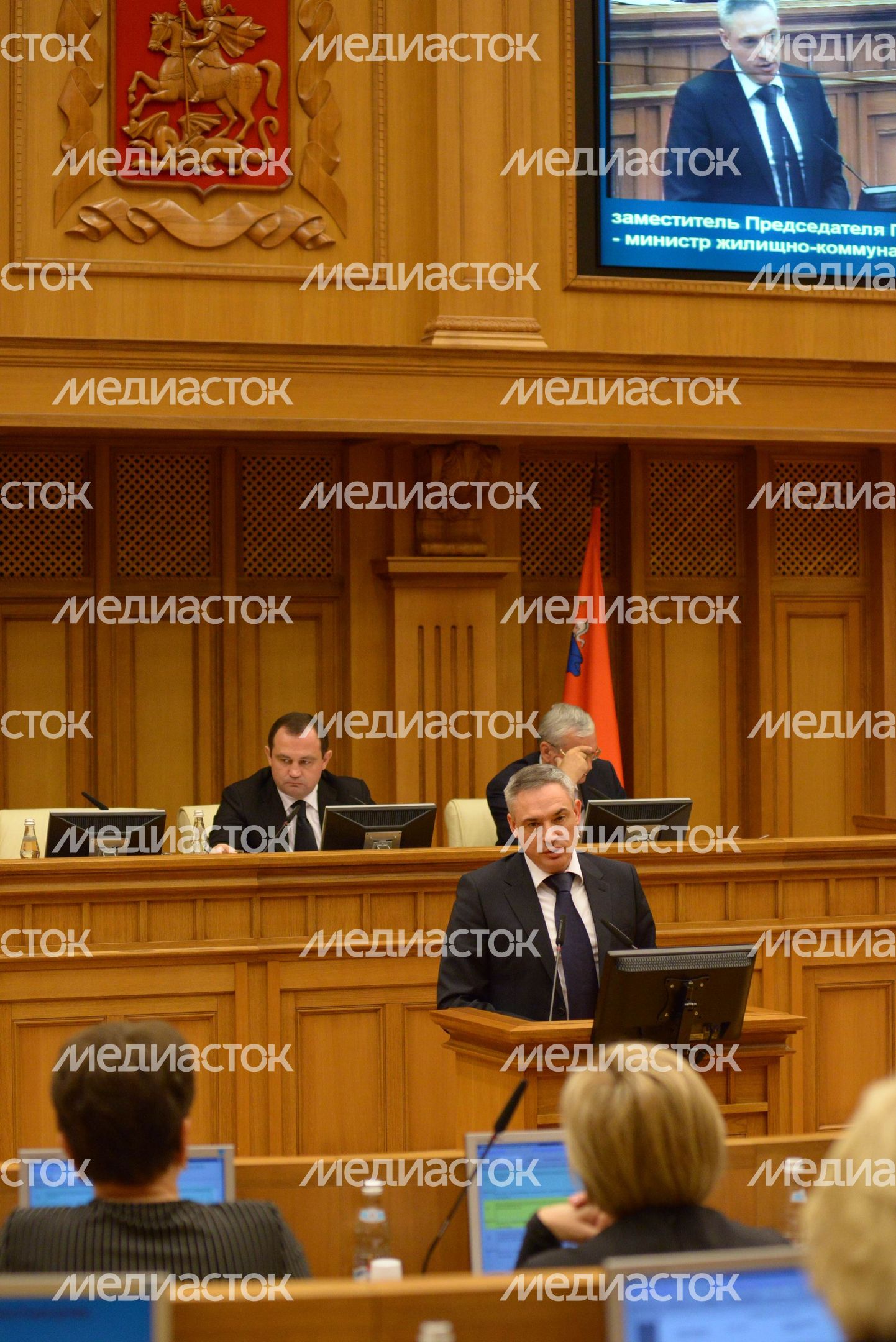 Заседание Московской областной Думы