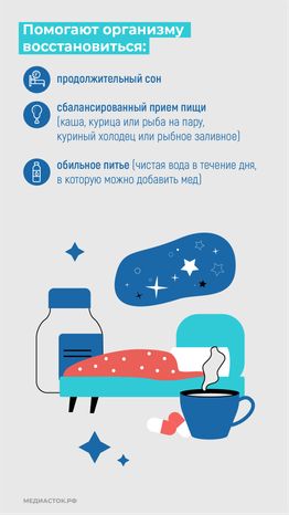 Похмельный синдром опасность вертикаль (8)