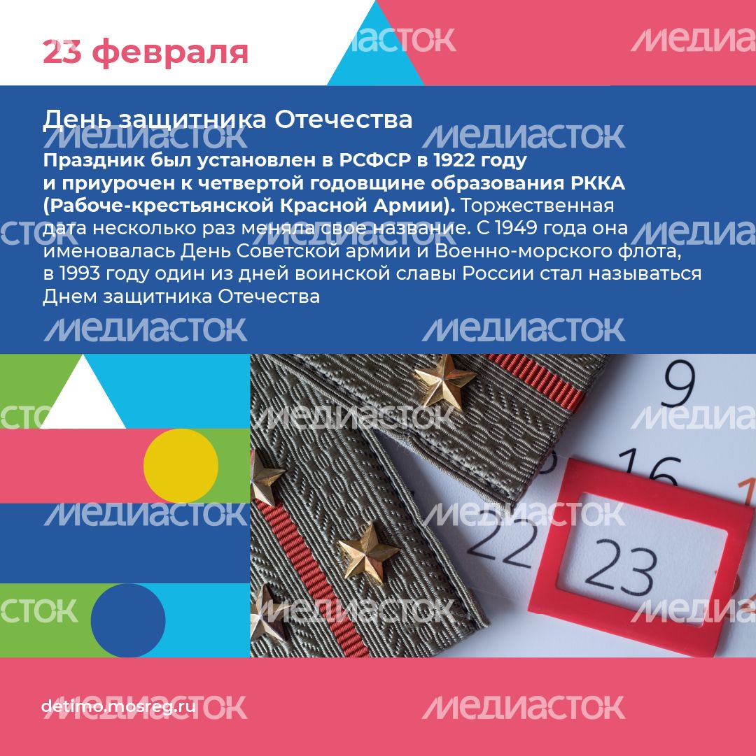календарь февраль - квадрат-09