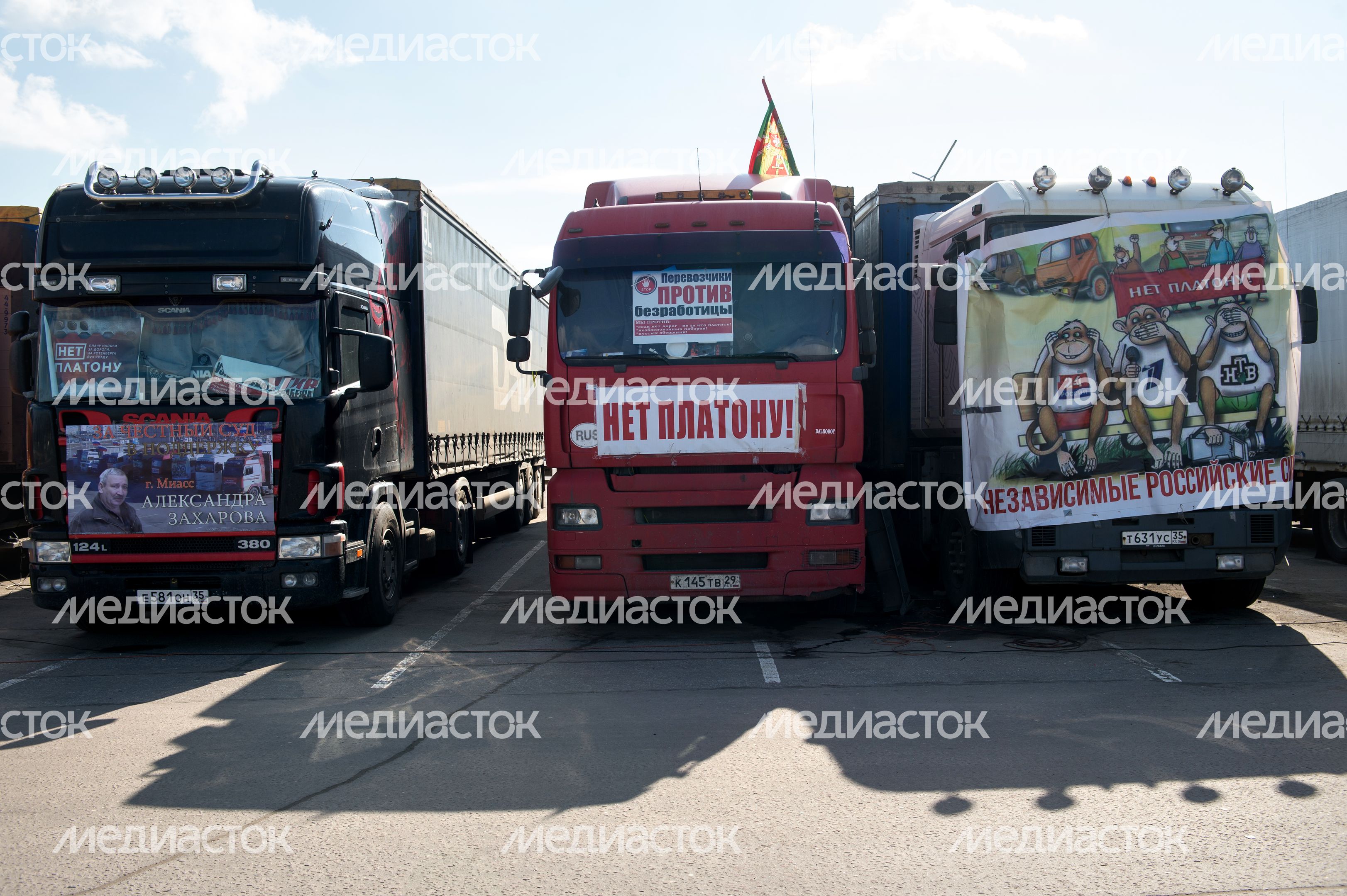 Акция протеста дальнобойщиков в Химках Акция протеста дальнобойщиков в Химках