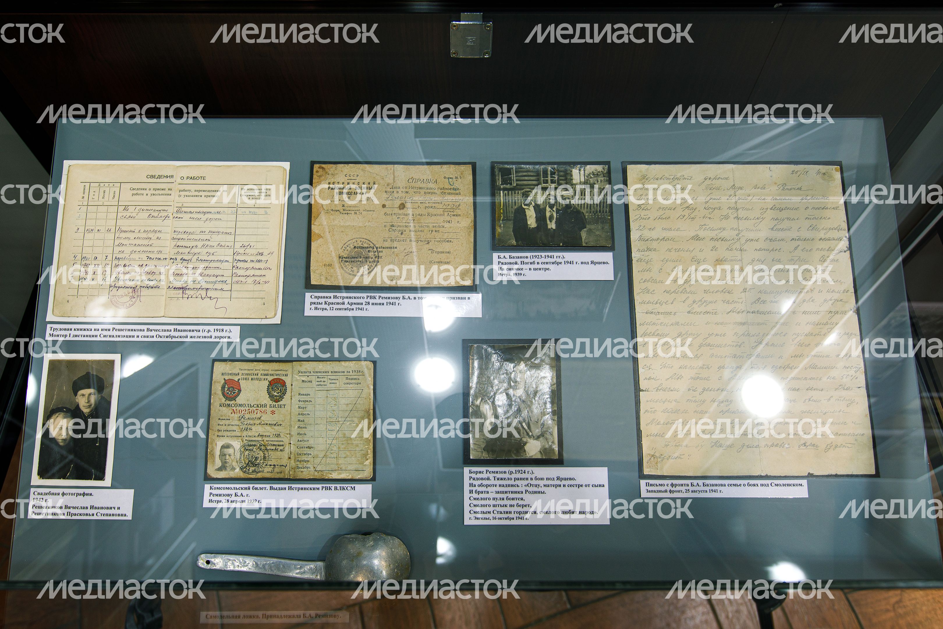 Ленино-Снегиревский Военно-исторический музей в Истре Ленино-Снегиревский Военно-исторический музей в Истре