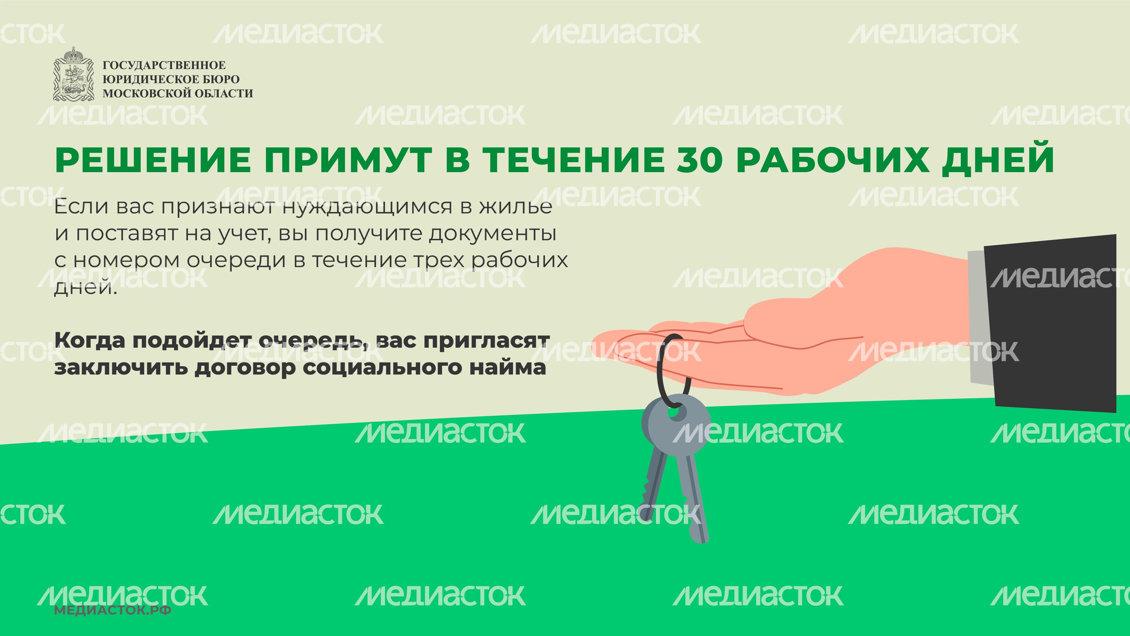 Как получить жилье по договору горизонталь 07 Как получить жилье по договору горизонталь 07