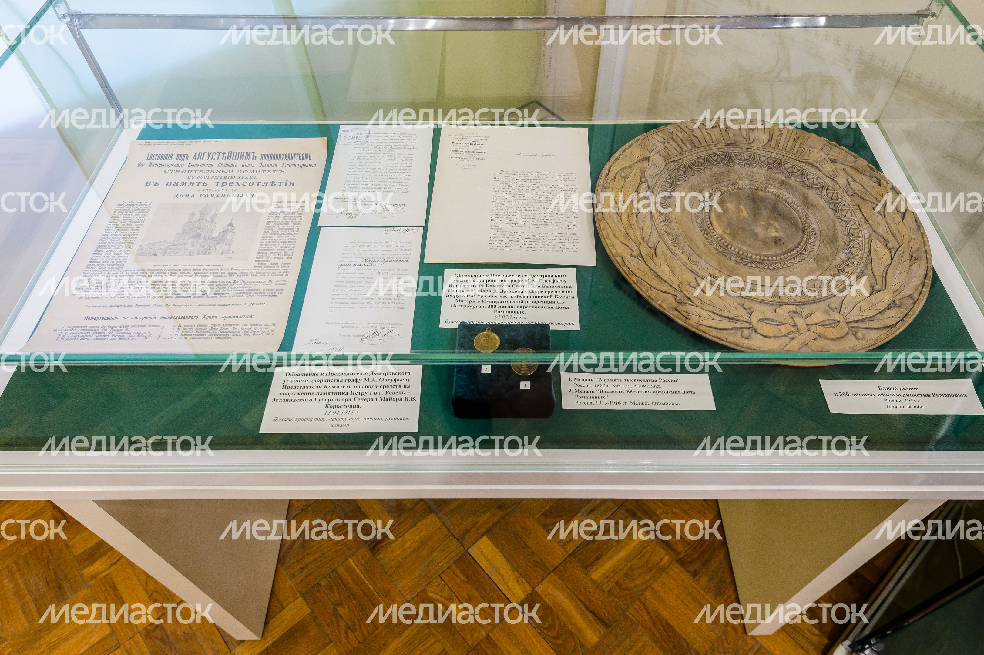 Экспозиция «Художественные коллекции и храмовое искусство» в музее-заповеднике «Дмитровский кремль»