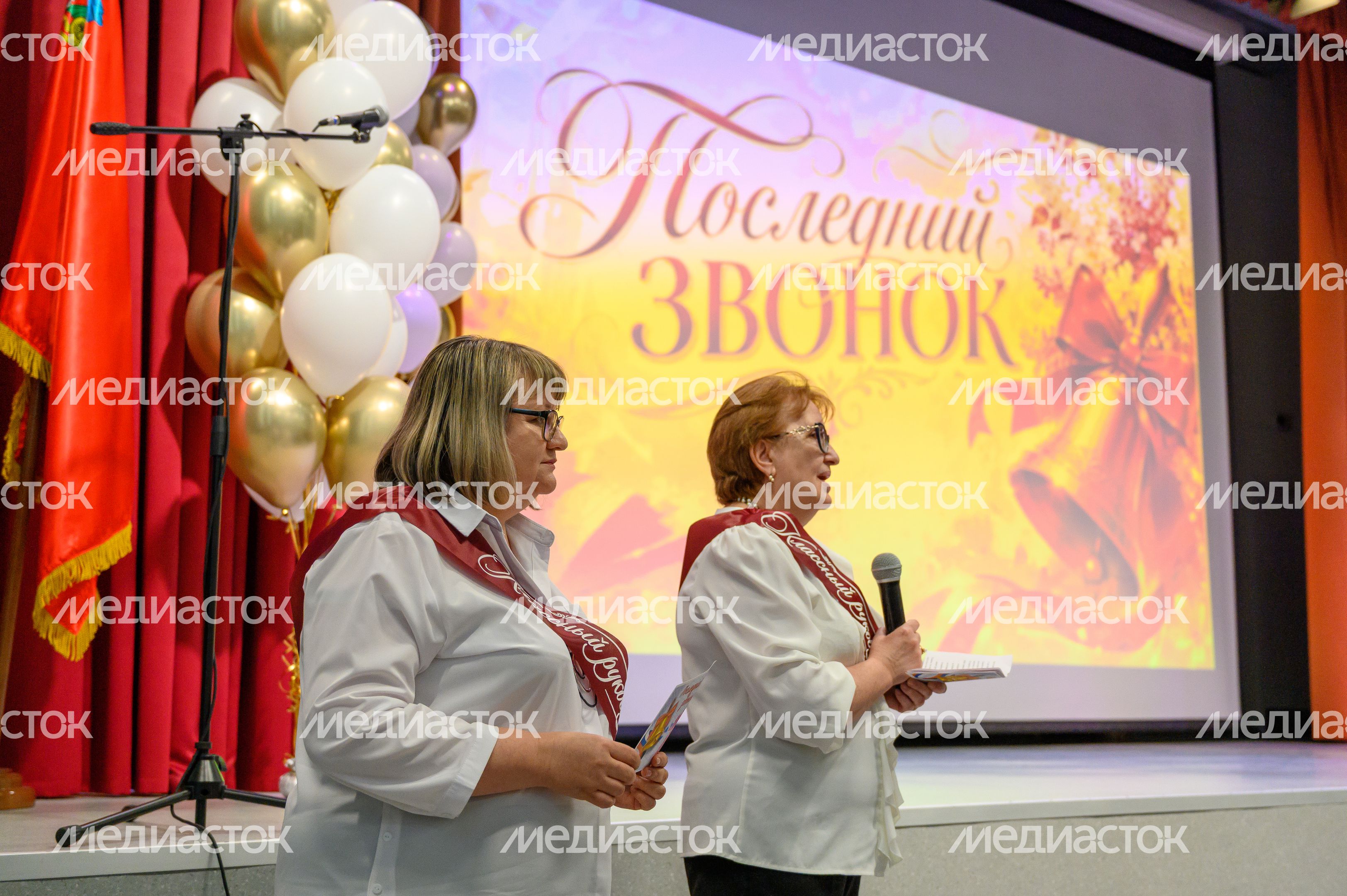 Последний звонок в гимназии №41 - корпусе «Феникс» в ЖК «Жулебино парк» города Люберцы
