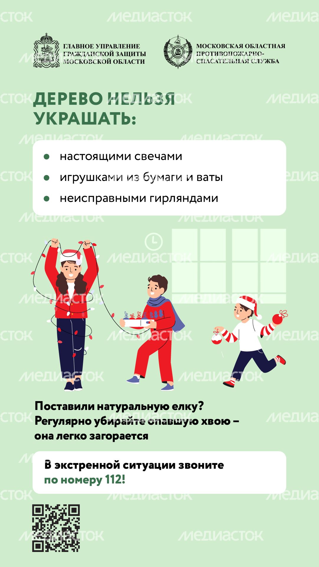 Елка-вертикаль-02