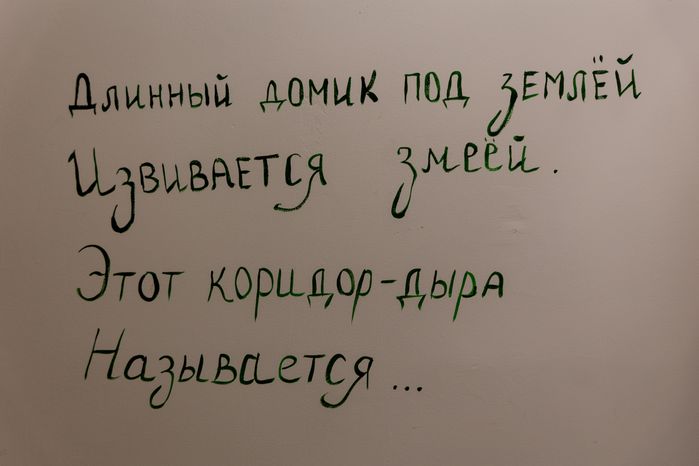 Музей впечатлений в Сергиевом Посаде